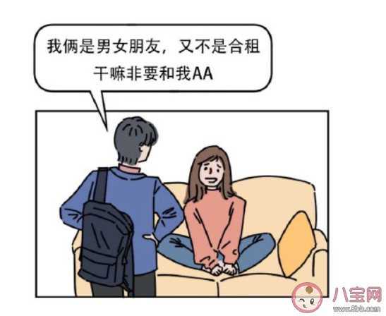 女生|女生的亏欠感是什么 女孩子觉得有亏欠感的瞬间