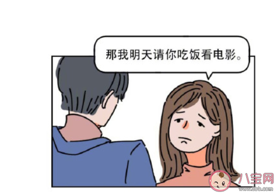 女生|女生的亏欠感是什么 女孩子觉得有亏欠感的瞬间