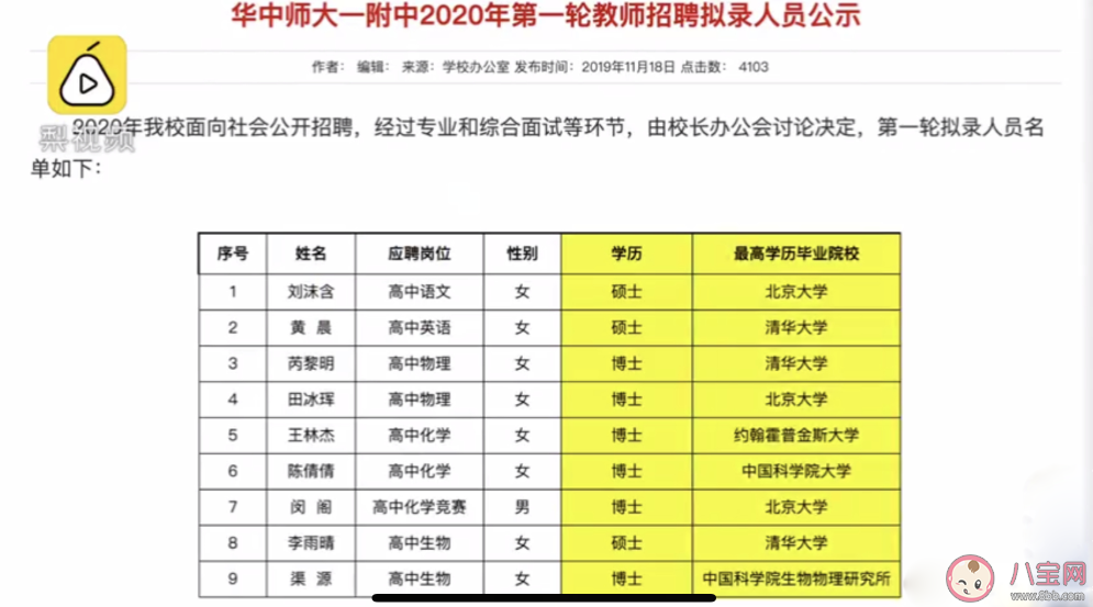 好学生事业一定好吗|好学生事业一定好吗 事业好的人成绩如何