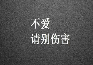 希望男生能明白一个道理 希望恋人们能明白的道理有哪些