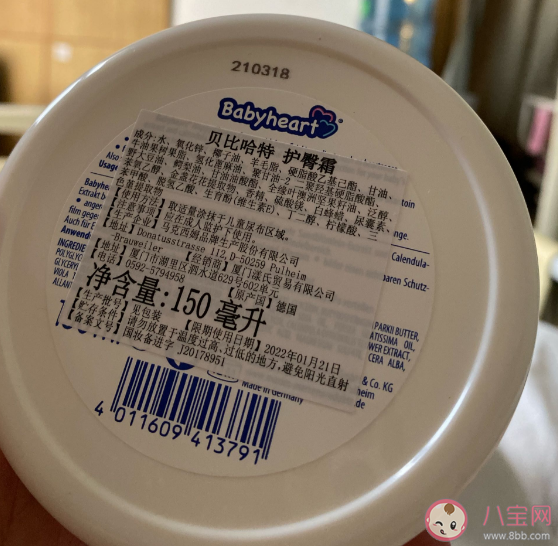 babyheart护臀膏怎么样 babyheart护臀膏试用测评