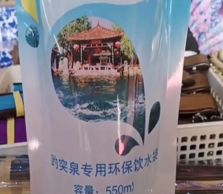 趵突泉推出泉水包6元1袋是真的吗  趵突泉的泉水有什么不一样