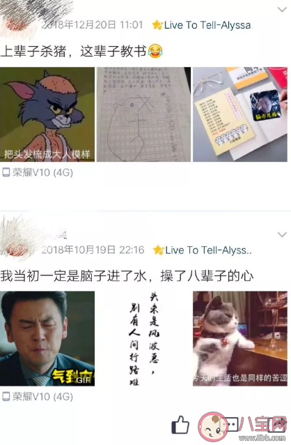 90后|90后老师的心态都是什么样的 90后老师教学生的心情是什么样