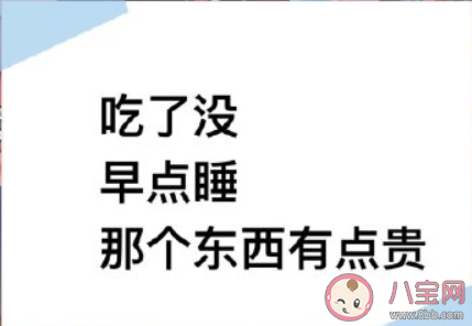 感情里|感情里最害怕的一句话是什么 感情中最害怕听到的话有哪些