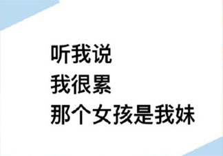 感情里最害怕的一句话是什么 感情中最害怕听到的话有哪些