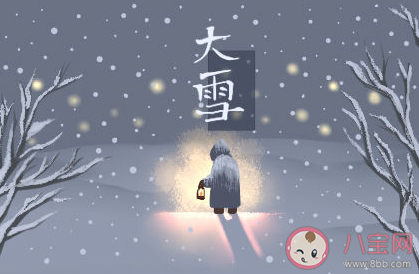 今日大雪|今日大雪的朋友圈文案怎么写 今日大雪的微信优美文案句子