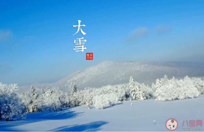 大雪朋友圈|二十四节气大雪朋友圈文案说说 2019二十四节气大雪祝福语句子大全