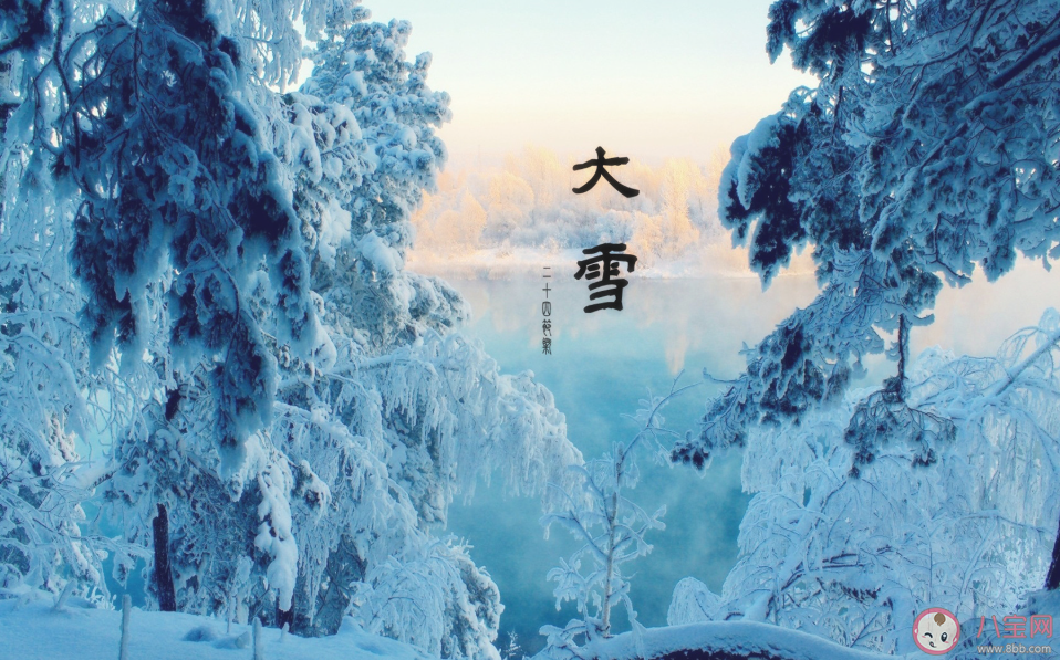 大雪到了|2019大雪到了朋友圈图片说说 大雪节气心情说说图片高清壁纸