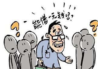 乘公交时遇到的尴尬事有哪些 乘公交时的印象深刻的事情是什么