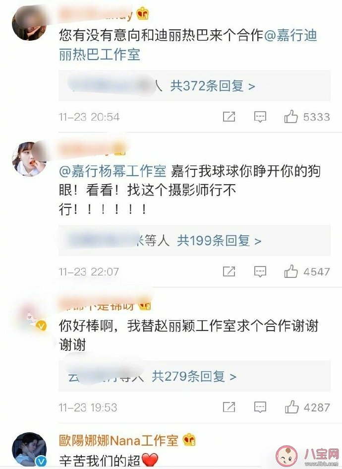 欧阳娜娜摄影师|欧阳娜娜摄影师是谁 为什么粉丝找欧阳娜娜摄影师合作