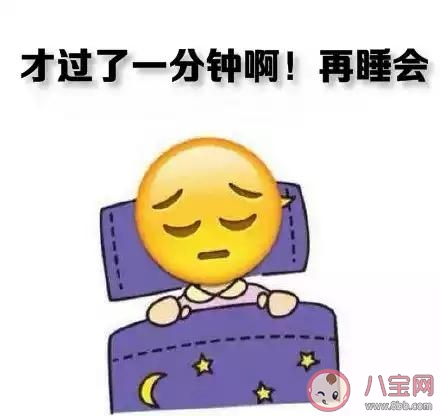 冬天起床|冬天早起有多难 冬天起不来床的心情感受