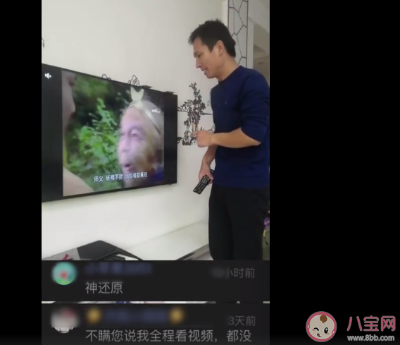 一个人演出唐僧师徒四人|一个人演出唐僧师徒四人怎么回事 一个人演出唐僧师徒四人是怎么做到的