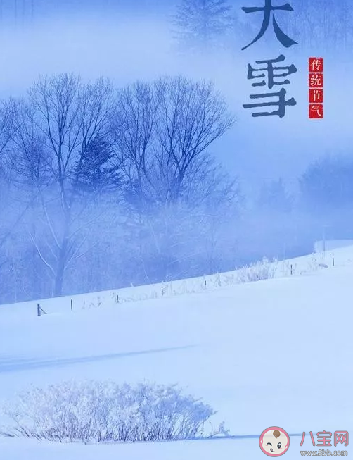 大雪节气|今日大雪唯美朋友圈文案说说 大雪节气图片壁纸素材