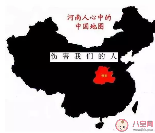 河南人|因是河南人求职遭拒获赔1万是怎么回事 为什么河南人更容易地域黑