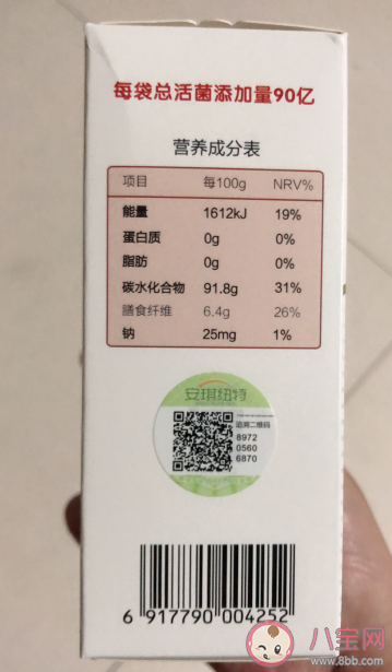 敏伴益生菌吃多久才有效果 敏伴益生菌使用感受