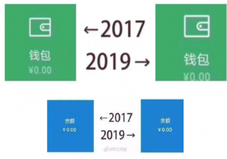 朋友圈2017到2019照片怎么发 2017-2019朋友圈教程