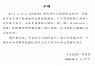 《追我吧》节目难度和强度到底有多大 《追我吧》综艺还会播出吗