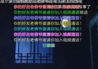 为什么年轻人看剧都开弹幕 年轻人看剧爱开弹幕是什么原因