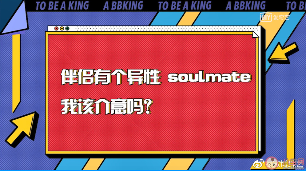 灵魂伴侣|要介意另一半有灵魂伴侣吗 怎么看待另一半有灵魂伴侣