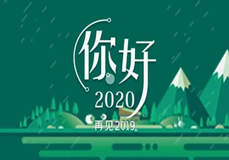 2019最后一个月的心情感言 2019最后一个月的朋友圈说说