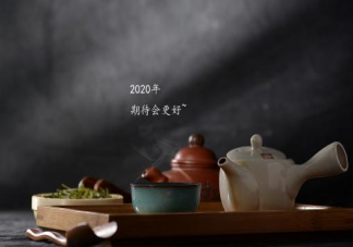 期待2020年的朋友圈说说 写给2020年自己的句子