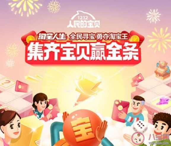 双十二|2019双十二发朋友圈说说 双十二文案心情感言