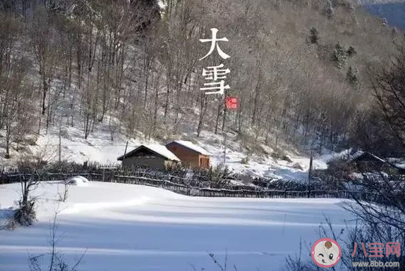 2019大雪节气早上好节气祝福语 大雪早安心语祝福语大全