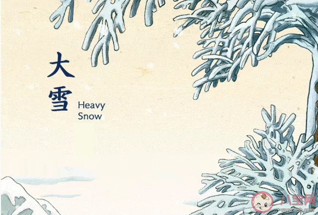 大雪节气|大雪节气的含义是什么 大雪节气三候是指哪三候