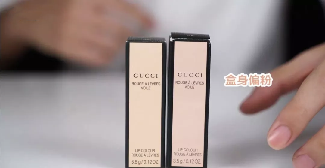 GUCCI碎花口红|GUCCI碎花口红真假鉴别 怎么判断GUCCI碎花口红真假