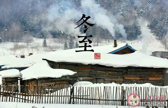 冬至朋友圈|冬至朋友圈一句话心情说说配图 冬至节气文案心情语录大全