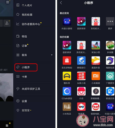 抖唱|抖唱APP什么时候上线 抖唱APP在哪里可以下载