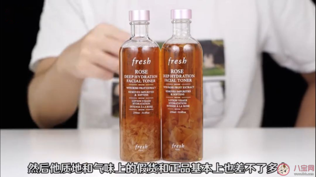 馥蕾诗玫瑰花瓣水|fresh馥蕾诗玫瑰花瓣水真假鉴别 馥蕾诗玫瑰花瓣水真假对比方法