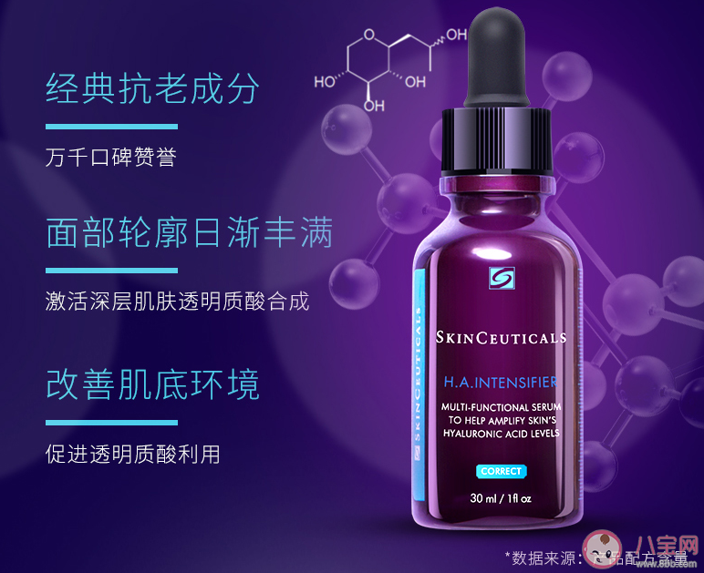 修丽可紫米精华功效怎么样 修丽可紫米精华痘印皮肤使用感受