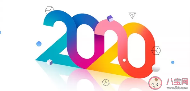 2020第一天|2020第一天朋友圈发什么好 2020第一天朋友圈说说句子