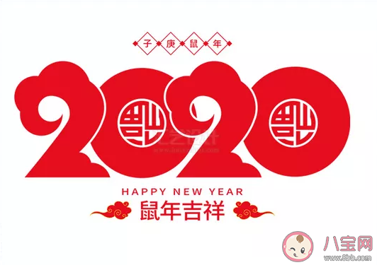 2020第一天|2020第一天朋友圈发什么好 2020第一天朋友圈说说句子