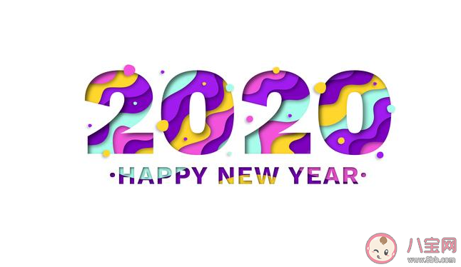 2020第一天|2020第一天的心情说说 2020第一天的心情句子感言