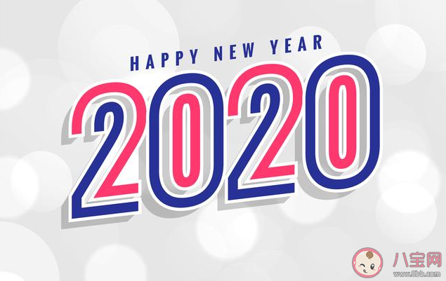 2020第一天|2020第一天怎么发朋友圈 适合2020第一天发的朋友圈句子