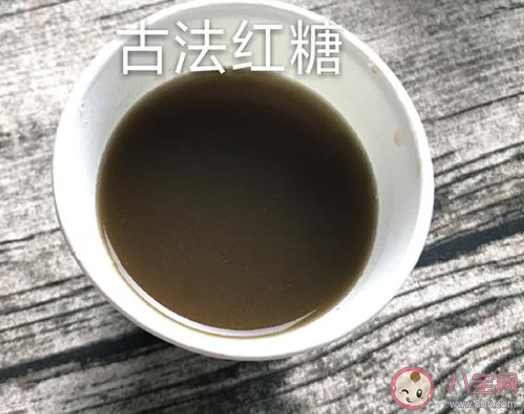 红糖|真假红糖怎么怎么分辨 红糖要怎么喝才有用