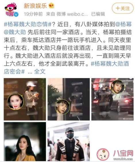 明星恋情|明星为什么不愿意承认恋情 明星恋爱要不要公布恋情