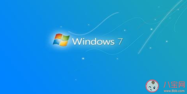 Windows7|Windows7一个月后停止服务支持是真的吗 Windows7一个月后停止服务支持怎么回事