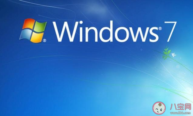 Windows7系统|Windows7系统停止服务支持怎么办 Windows7和Windows10系统有什么区别