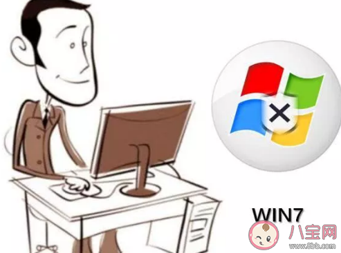 Windows7|Windows7停止服务支持会怎样 win7停止服务对用户有影响吗