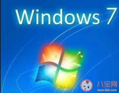 Windows7|Windows7停止服务支持会怎样 win7停止服务对用户有影响吗