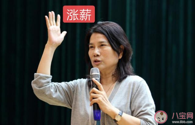 主动|该不该主动向老板提加薪 如何和老板提加薪