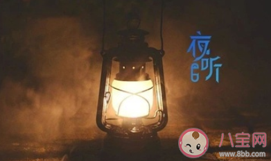 熬夜能可怕到什么程度 经常熬夜的危害