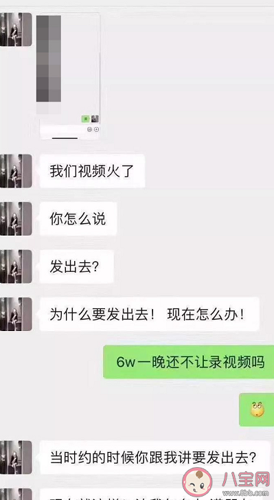 六万女|六万女是什么意思什么梗 六万女梗的出处是什么