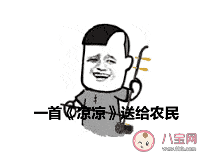 龙鸣|龙鸣是什么梗 龙鸣梗的出处是什么