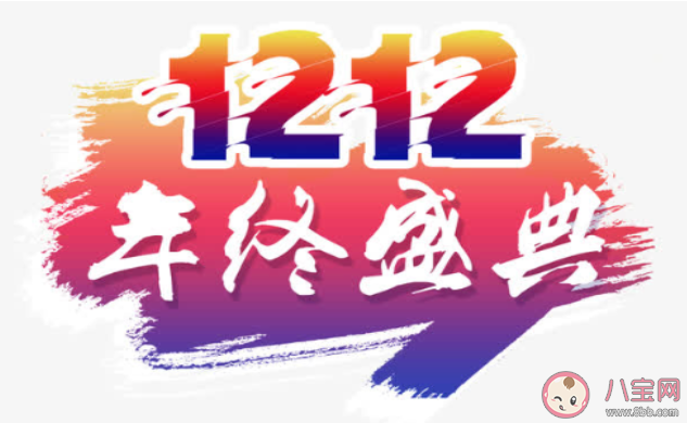 双十二心情感慨|双十二心情感慨说说大全 2019双十二再战的朋友圈文案句子