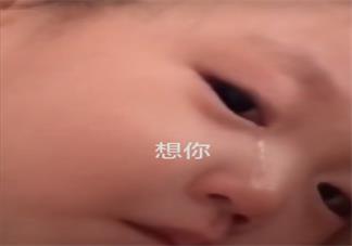 想妈妈了的句子朋友圈 想妈妈的心情说说