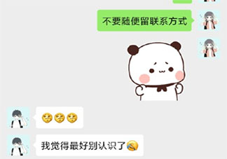 当男友和闺蜜走得近怎么办 当男友和闺蜜走得近是什么感受